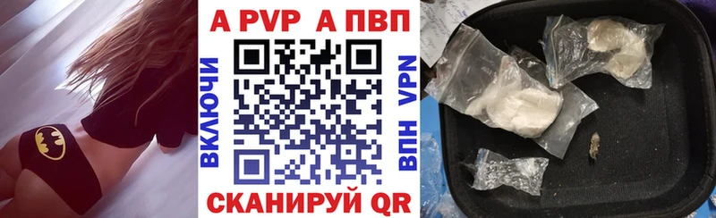 Альфа ПВП мука  Новосокольники 