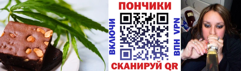 Canna-Cookies марихуана  площадка наркотические препараты  Новосокольники 