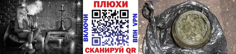 Гашиш индика сатива  Новосокольники 