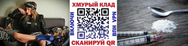 ОМГ ОМГ ССЫЛКА  Новосокольники  ГЕРОИН VHQ 