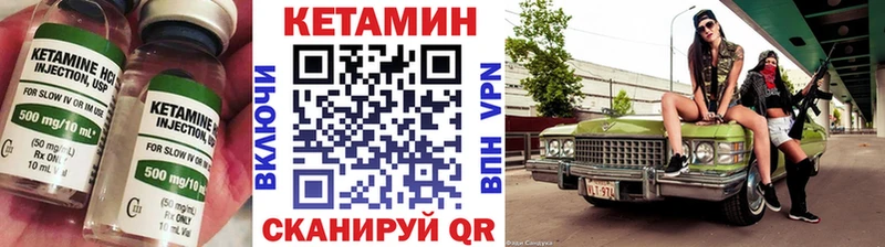 КЕТАМИН VHQ даркнет сайт Новосокольники