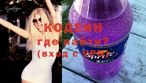 каннабис Бородино