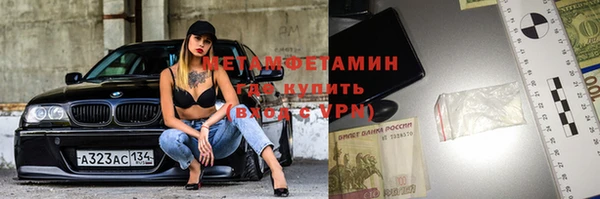 каннабис Бородино