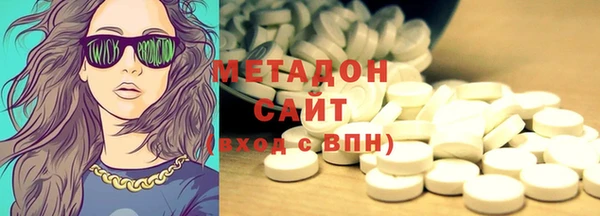 каннабис Бородино