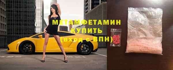 твердый Бугульма