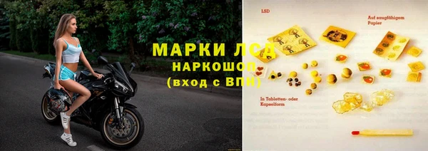 каннабис Бородино
