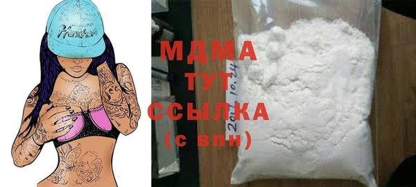 твердый Бугульма