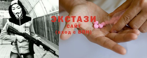 сатива Бронницы