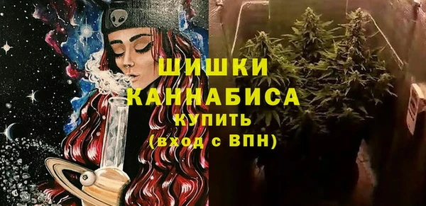 твердый Бугульма