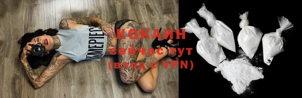каннабис Бородино