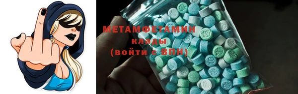 твердый Бугульма