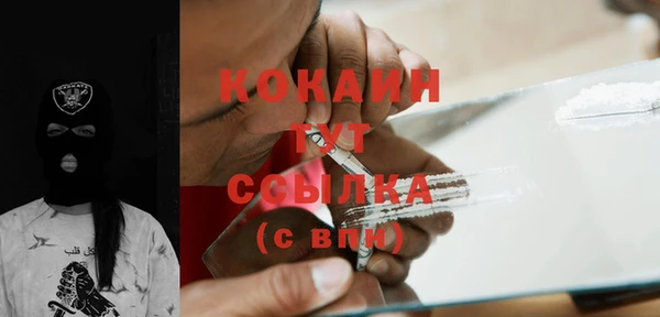 каннабис Бородино