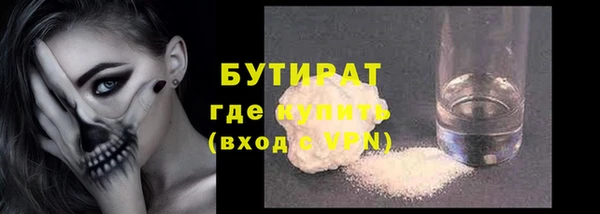 твердый Бугульма