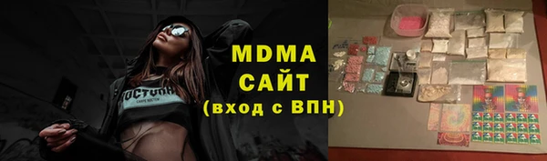 твердый Бугульма