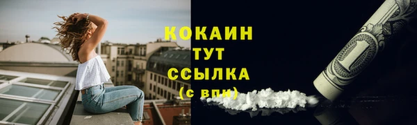 каннабис Бородино