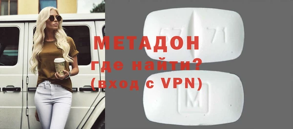 каннабис Бородино