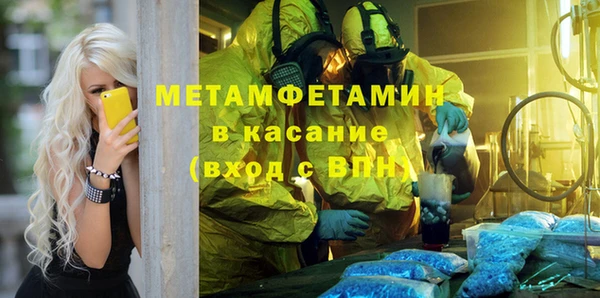 2c-b Семёнов