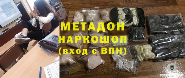 сатива Бронницы