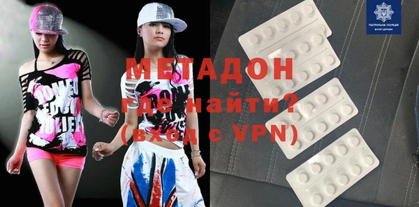 сатива Бронницы