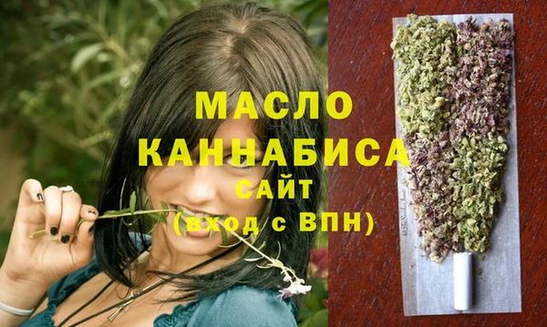 твердый Бугульма