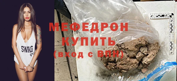 сатива Бронницы