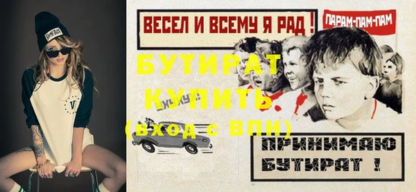 каннабис Бородино