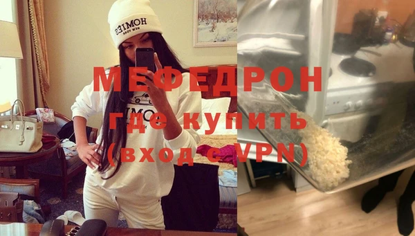 твердый Бугульма