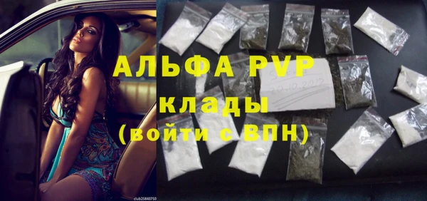 каннабис Бородино