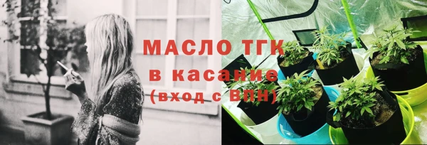 твердый Бугульма