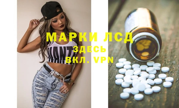 каннабис Бородино