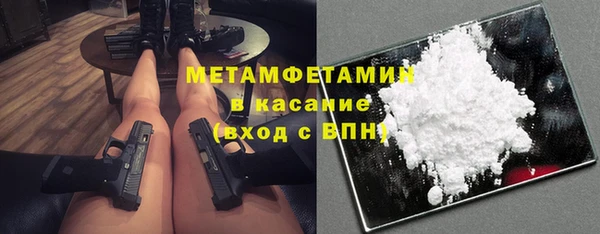 сатива Бронницы