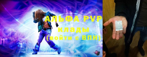 каннабис Бородино