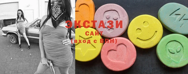 сатива Бронницы