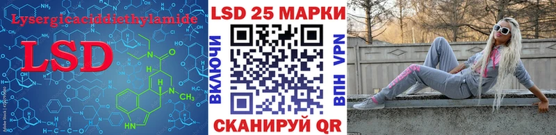 LSD-25 экстази ecstasy  omg вход  Новосокольники 