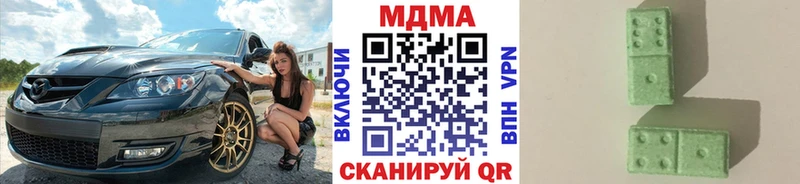 МДМА VHQ  blacksprut как зайти  Новосокольники  что такое наркотик 