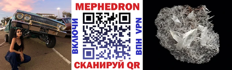 МЯУ-МЯУ мука  KRAKEN зеркало  Новосокольники  где купить наркоту 