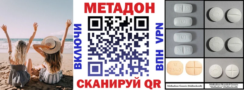 блэк спрут как зайти  это Telegram  МЕТАДОН кристалл  Новосокольники 