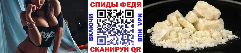 МЕТАМФЕТАМИН мет Новосокольники