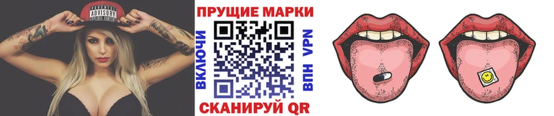 ссылка на мегу tor  Новосокольники  Марки 25I-NBOMe 1,8мг 