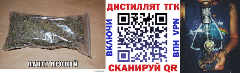ТГК вейп  Новосокольники 